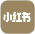 小紅書